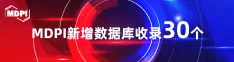 大吊操bb喜报 | 11月，30个期刊被数据库收录！